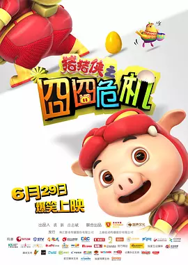 我家的小公主