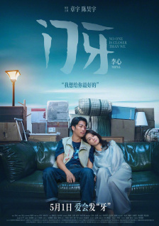 污网站在线免费看